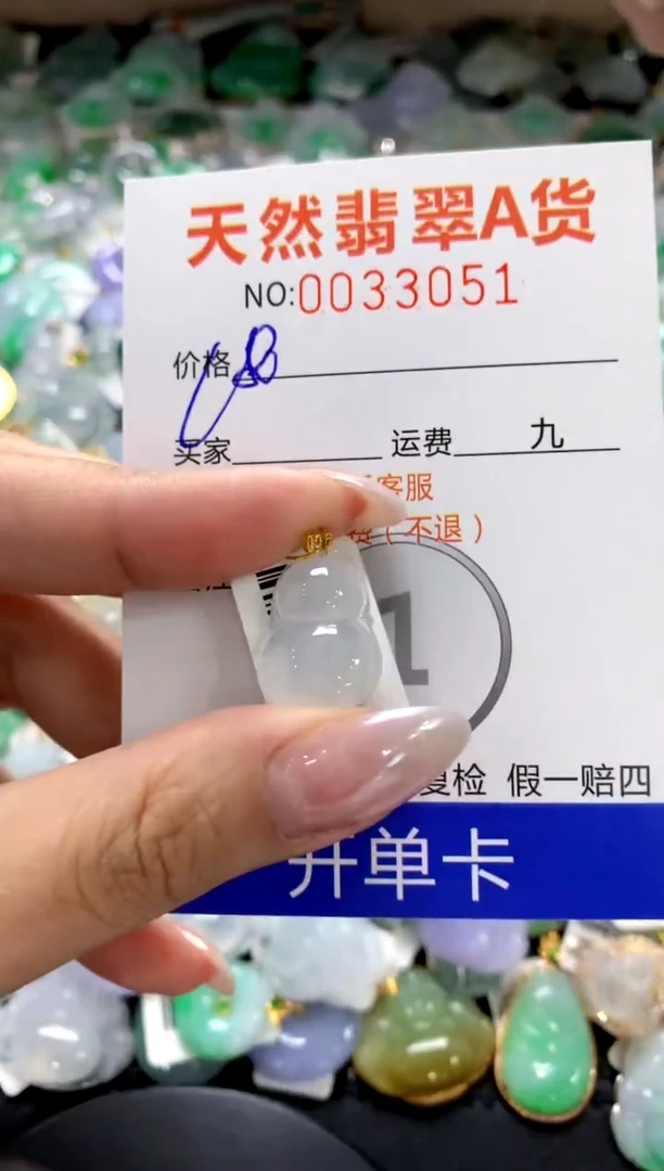 颈饰18K金镶嵌翡翠1