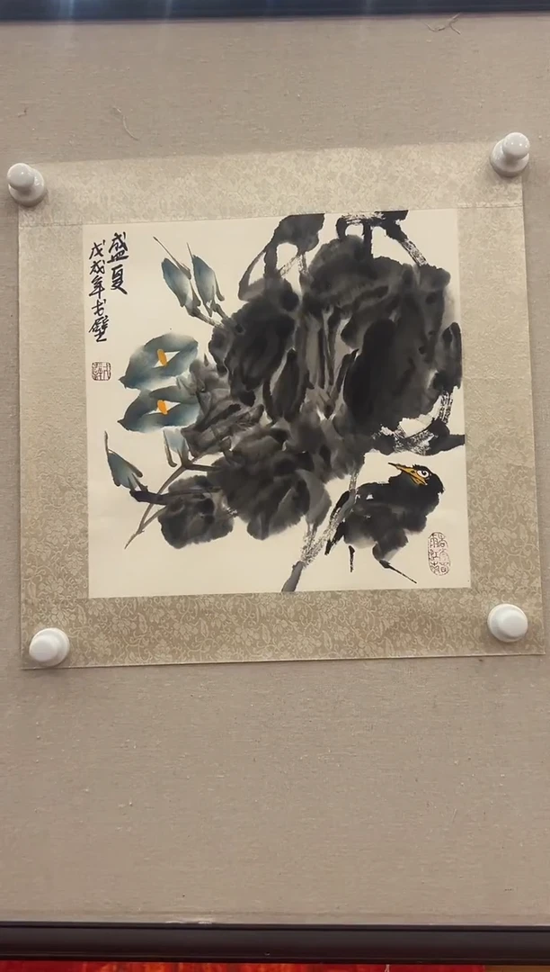 国画戈炳南-1平尺-国画