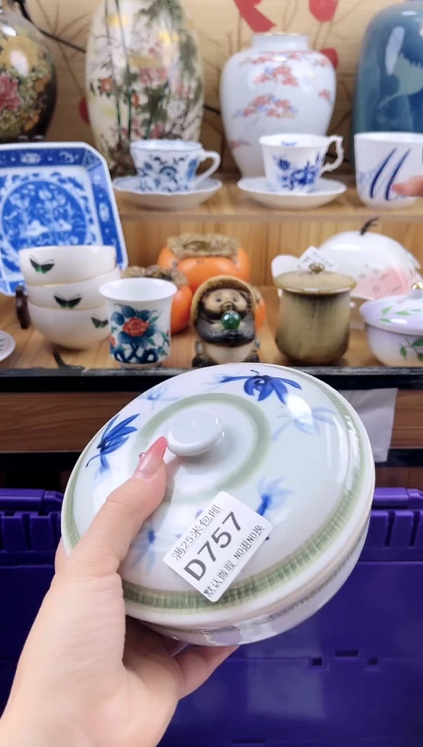 爱*==============d757