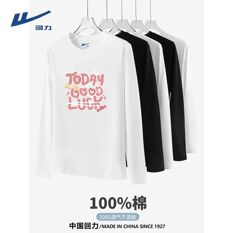 回力100%纯棉长袖恤洋气女装简约休闲百搭宽松圆领打底恤上衣