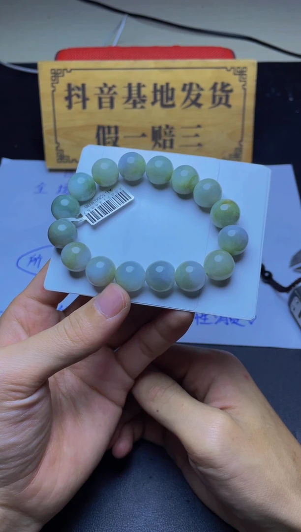 未镶嵌手链翡翠珠串
