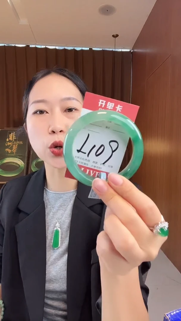 未镶嵌手镯石英质玉非洲翠59-60