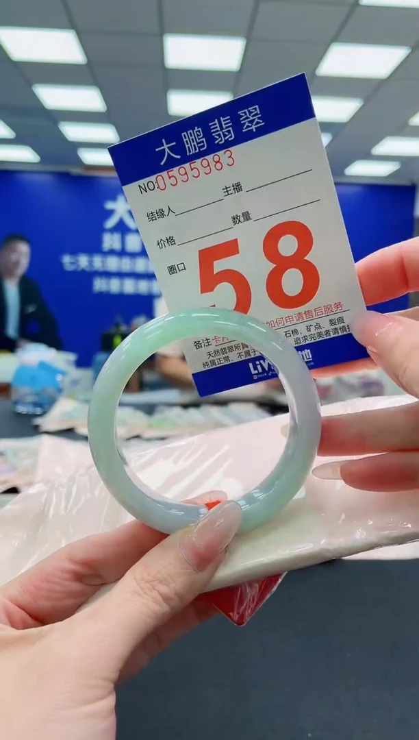 未镶嵌手镯翡翠AAAAAAAAAAAAAAAAAA