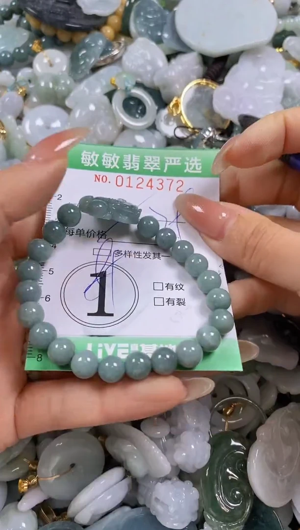 【闪购商品】翡翠颈饰未镶嵌闪购0124372多样性发其一