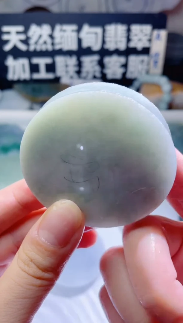 颈饰未镶嵌翡翠1043