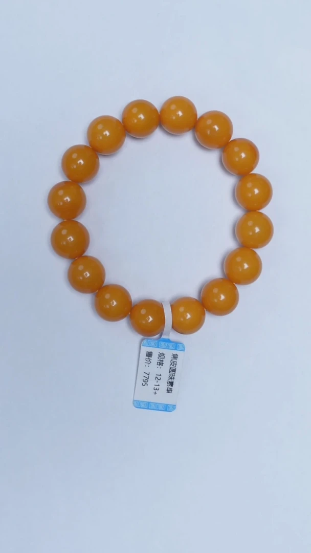 手链琥珀未镶嵌焦皮圆珠手串12-13mm