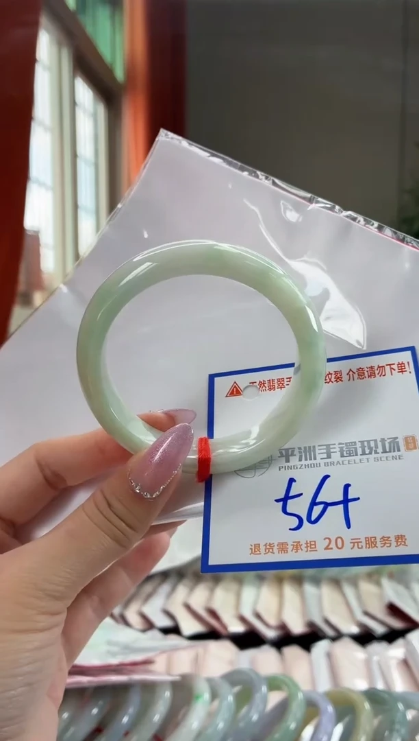 未镶嵌手镯翡翠111111111