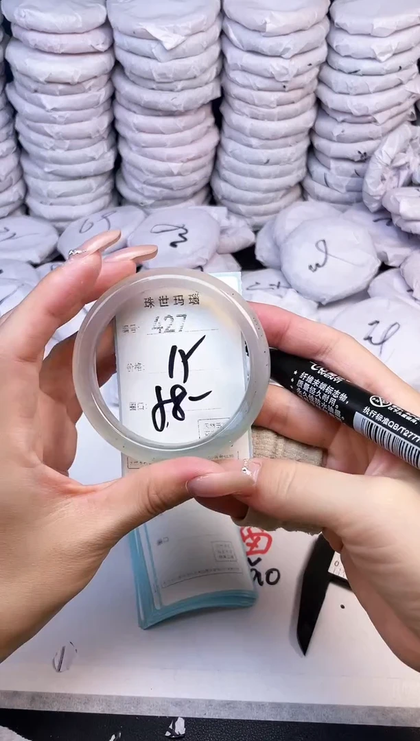 手镯玛瑙/玉髓未镶嵌427