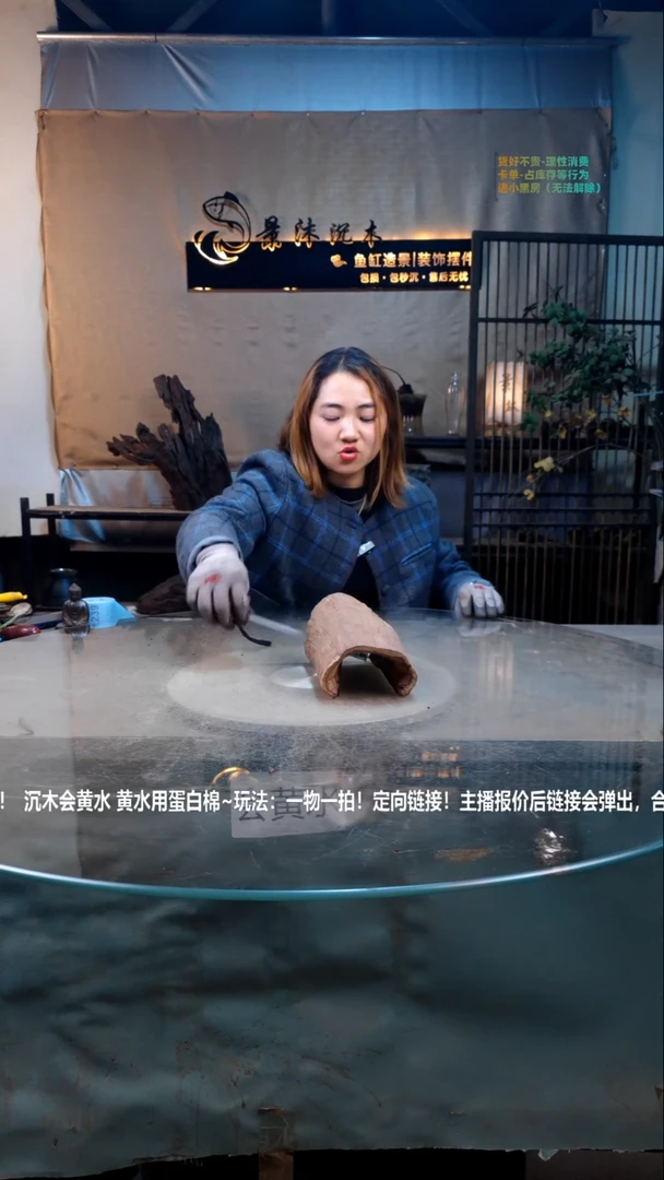 【闪购商品】景沐沉木B234景沐沉木B234 18-12-10