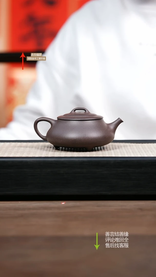 【闪购商品】紫砂茶壶CY紫泥轻舟石瓢