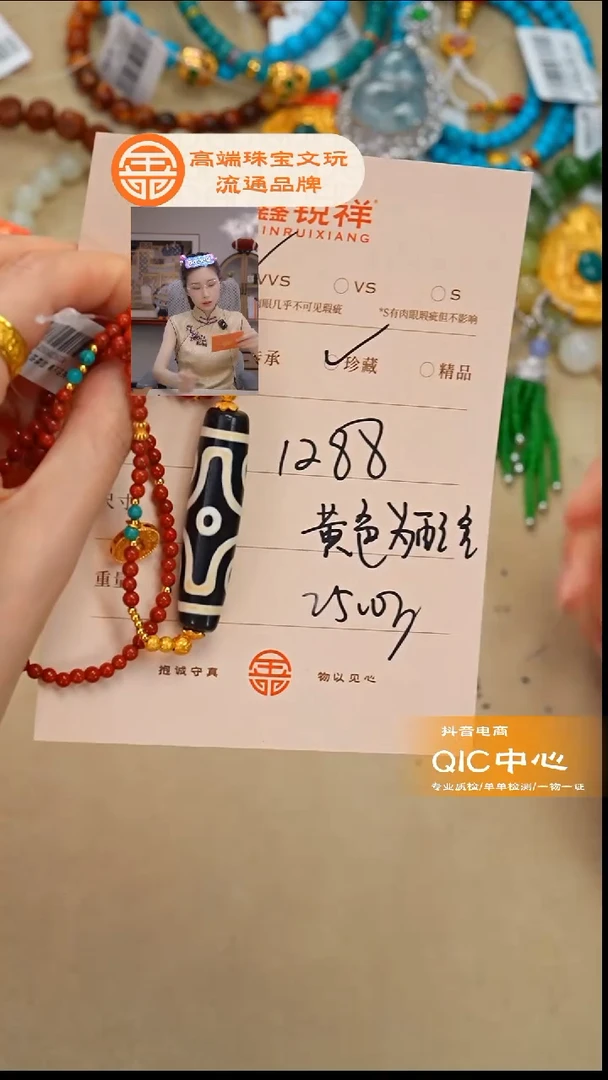 未镶嵌玛瑙/玉髓珠宝奇石玛瑙