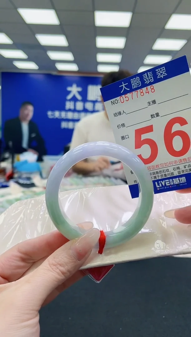 未镶嵌手镯翡翠AAAAAAAAAAAAAAAAAA
