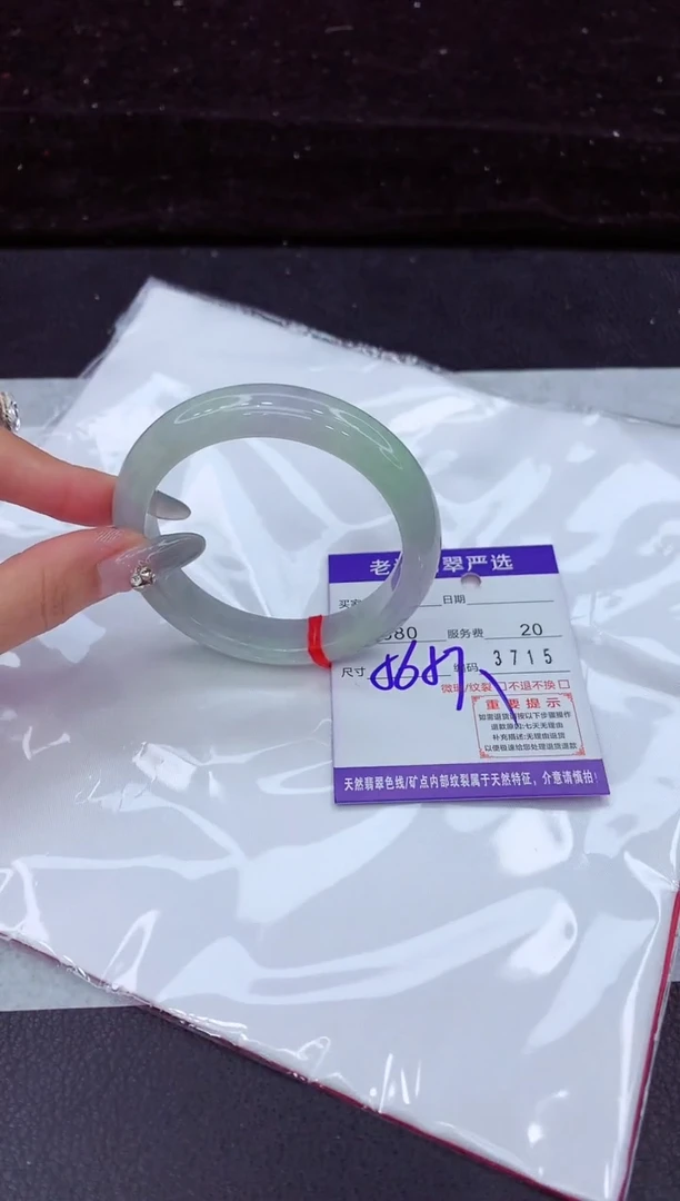 翡翠手镯未镶嵌1111111111