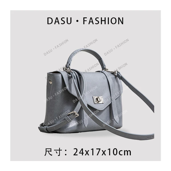 【苏总专属】SK-62771-冰岛蓝轻奢女士时尚气质小众腋下包斜挎包