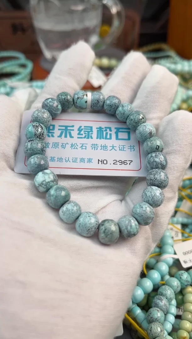 未镶嵌绿松石松石2967