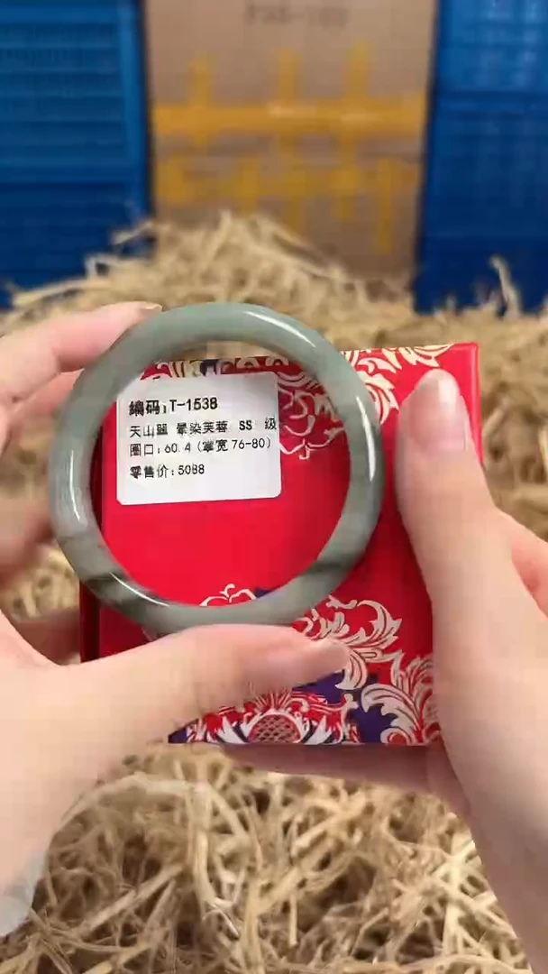 未镶嵌手镯石英质玉T-1538