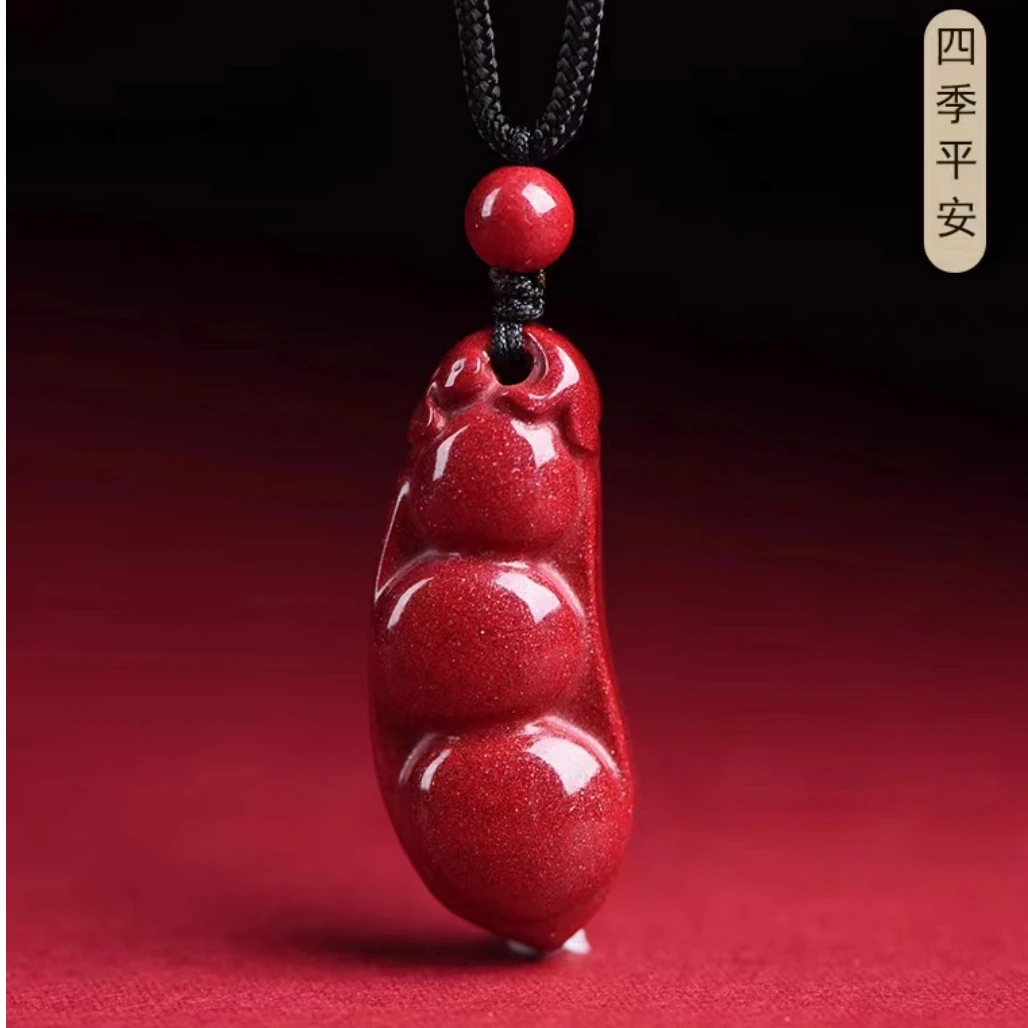 含辰砂工艺品朱砂四季平安豆紫金砂吊坠