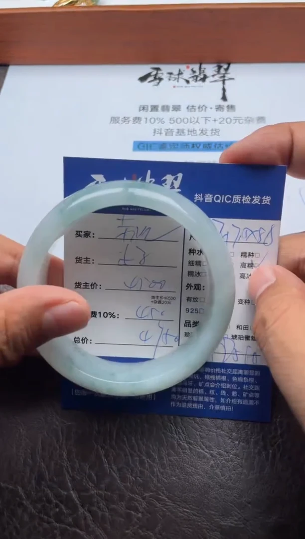 未镶嵌手镯翡翠赤****肉16901217074