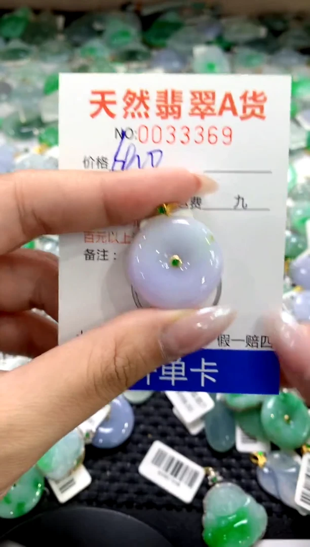 颈饰18K金镶嵌翡翠1111111111111111