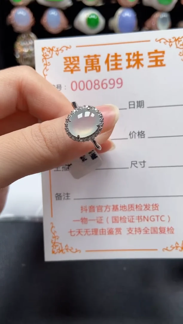 银S925镶嵌戒指翡翠8699
