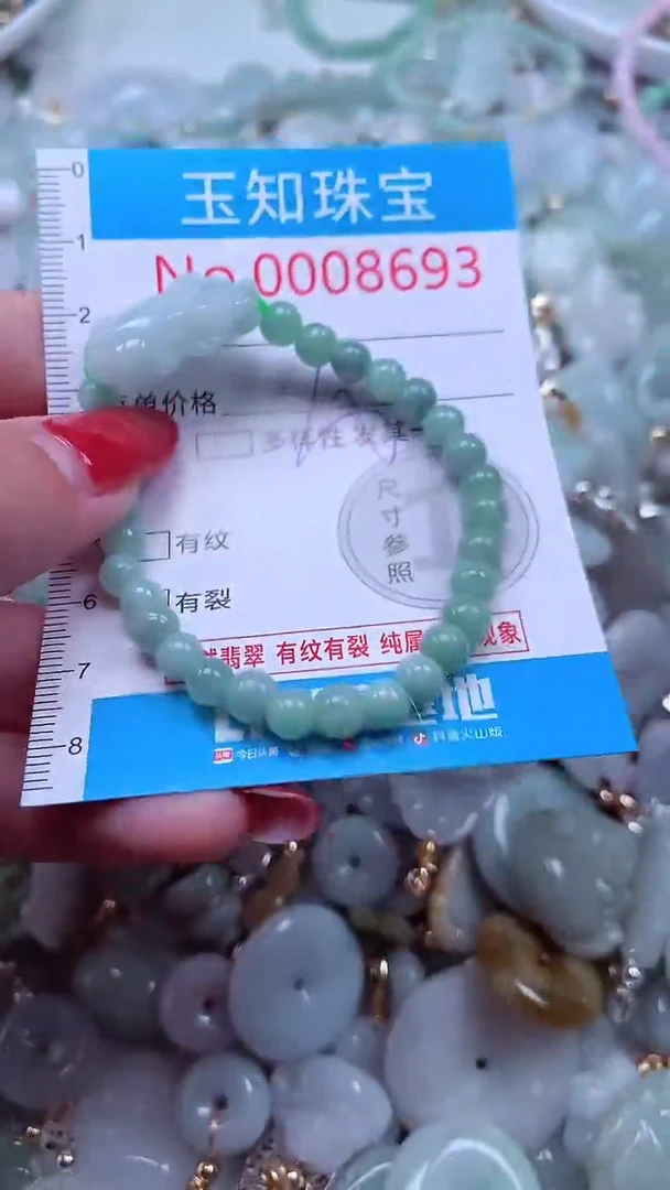 吊坠(不含链)未镶嵌翡翠8693多样性发