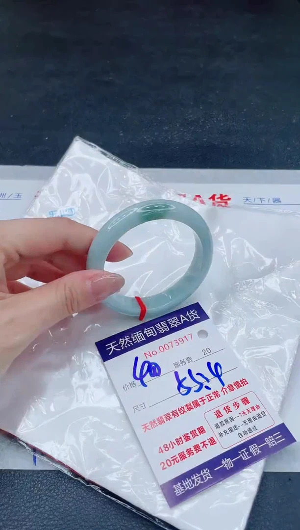 翡翠手镯未镶嵌6666666666