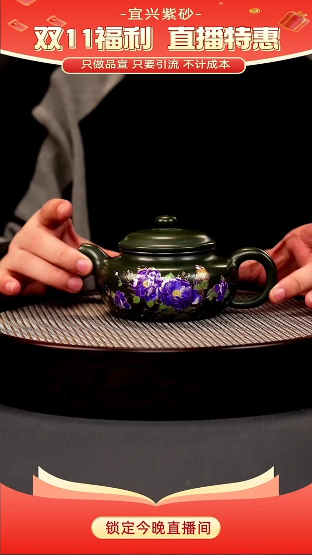 茶壶紫砂绿泥 仿古 花鸟珐琅彩（幻彩）