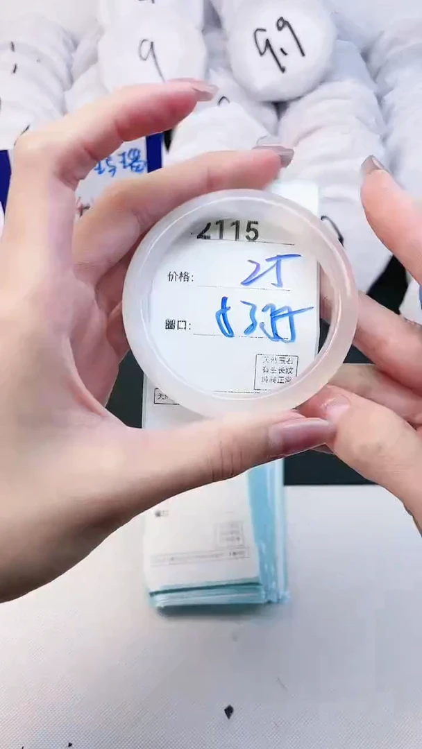 【闪购商品】玛瑙/玉髓手镯未镶嵌2115
