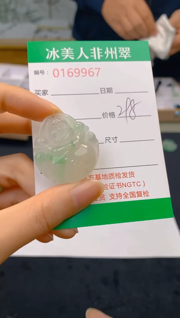 【闪购商品】石英质玉颈饰未镶嵌967