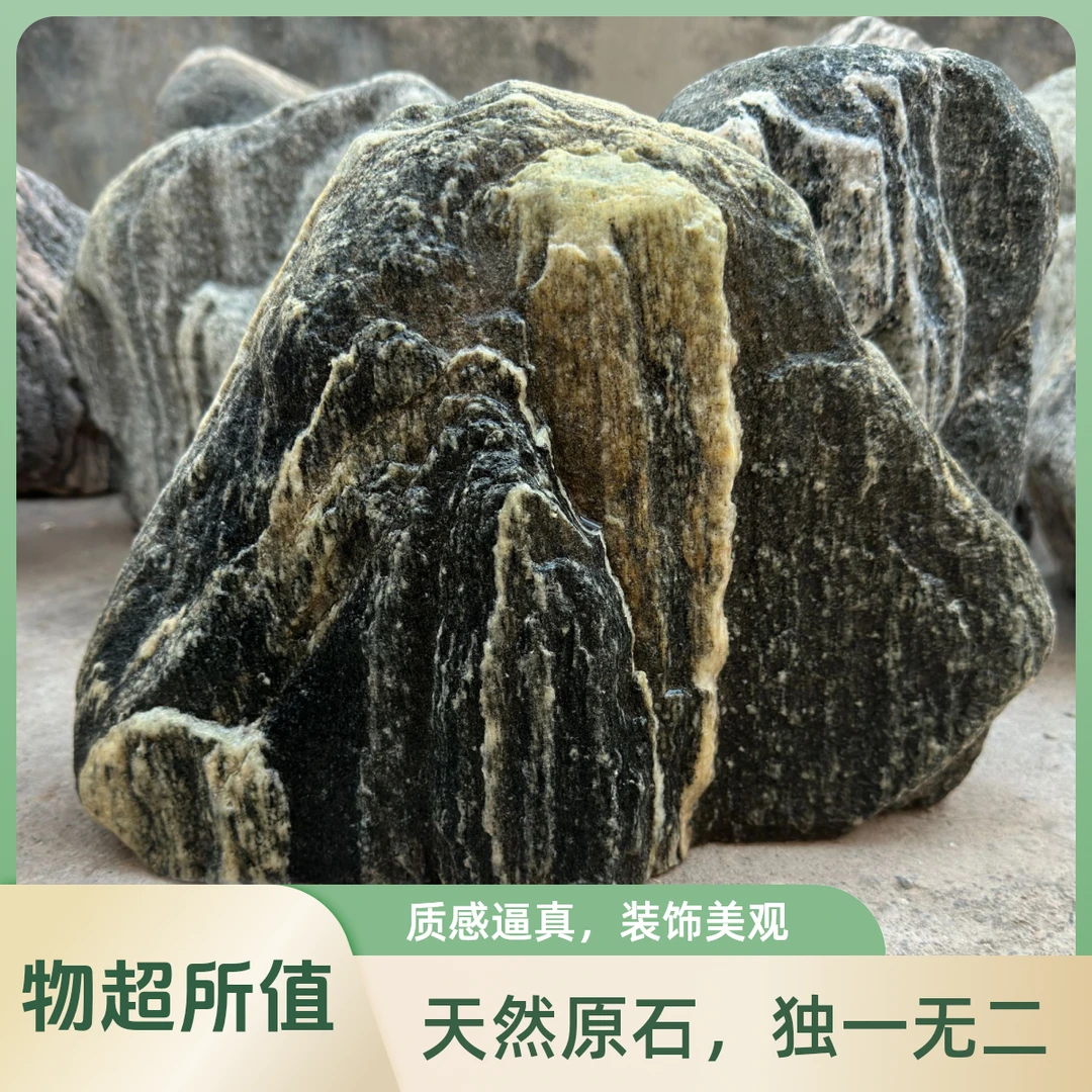 靠山石摆件 奇石摆件 一物一拍链接室内