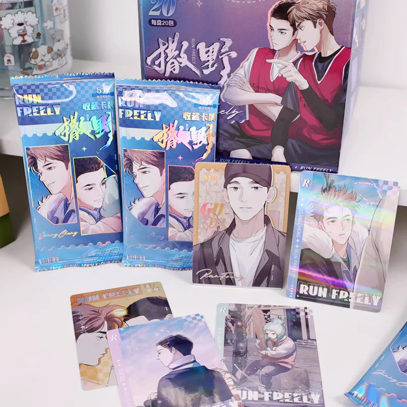 耽美大乱炖-库存有限现拍先拆、即拍即发（不退不换）