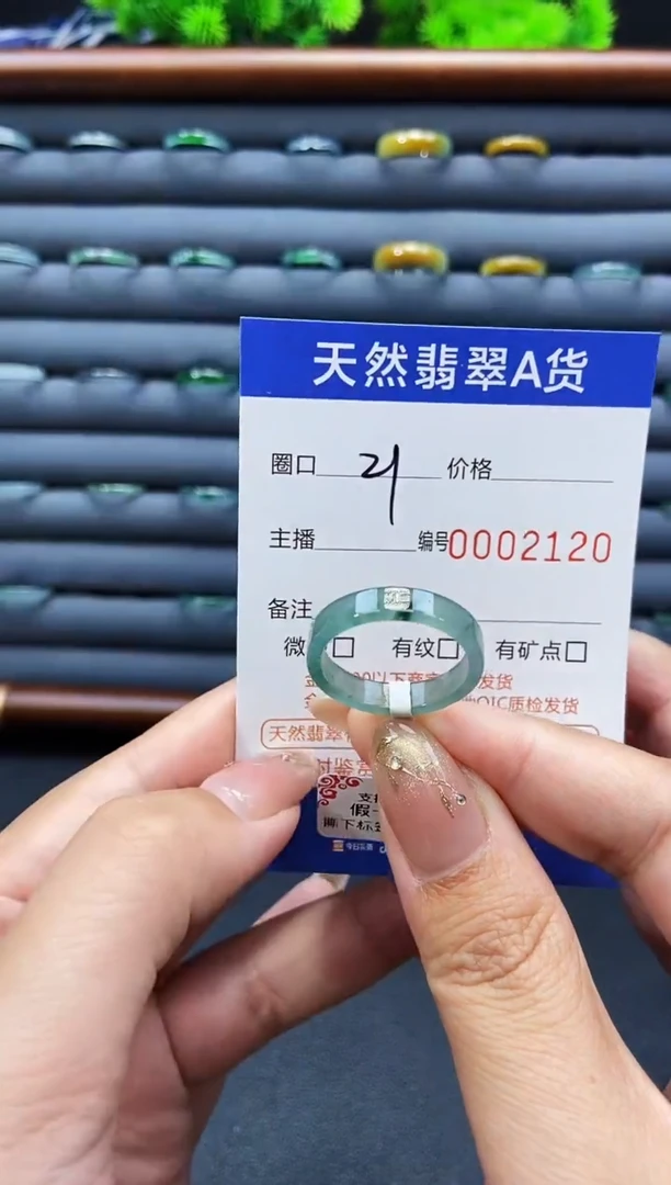 未镶嵌戒指翡翠戒圈