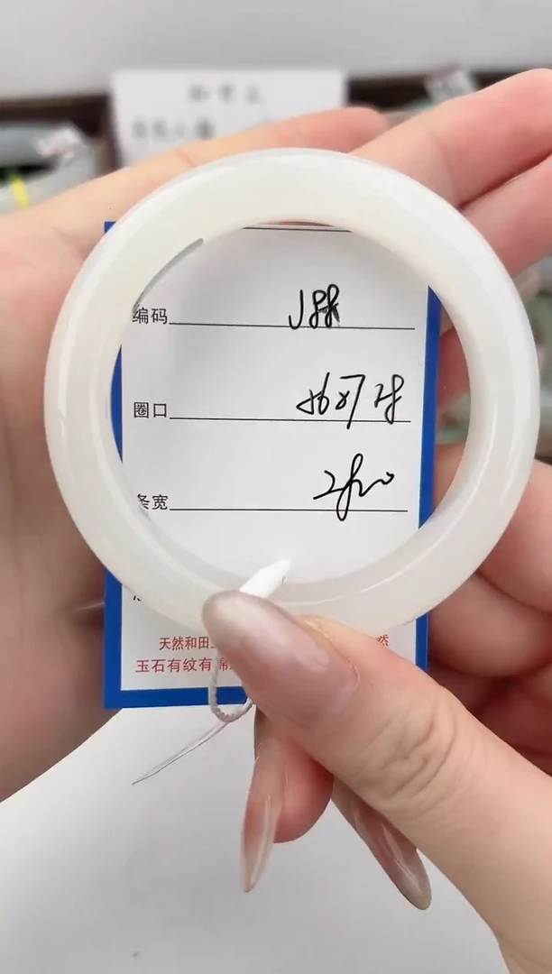未镶嵌手镯和田玉88颜色微差无瑕疵