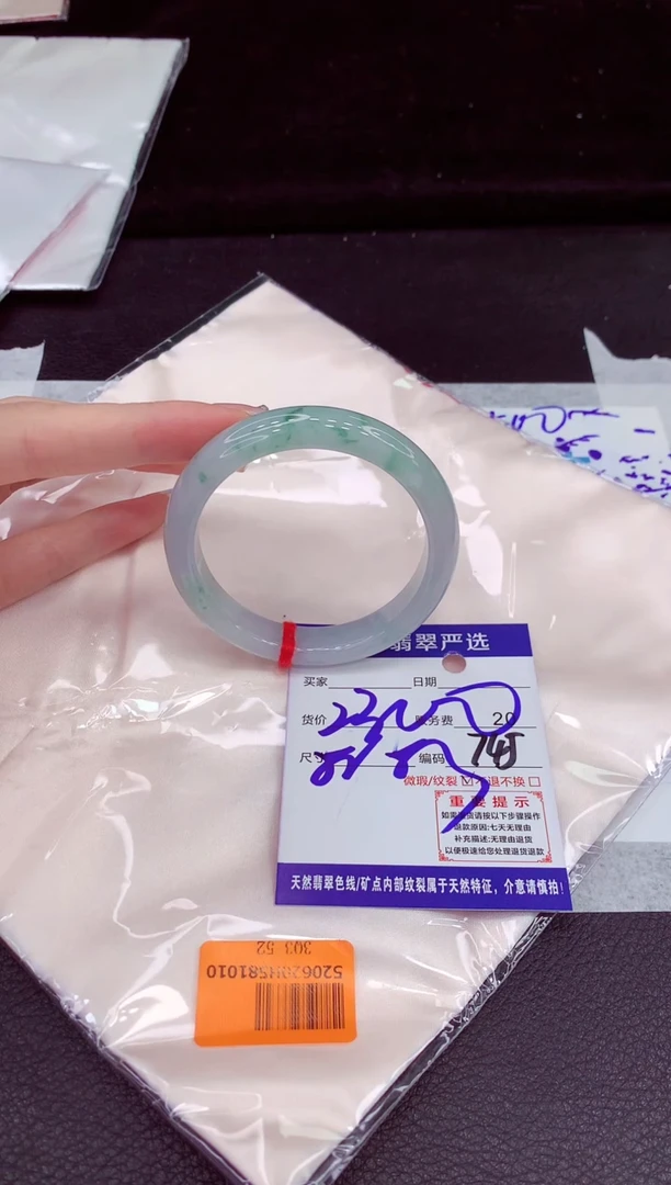 未镶嵌手镯翡翠1111111111111111