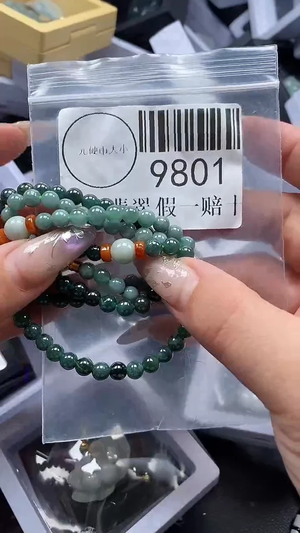 吊坠(不含链)未镶嵌翡翠9801