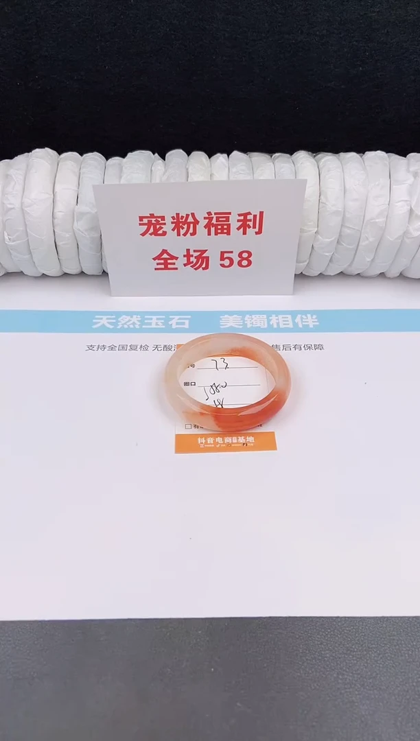 未镶嵌手镯石英质玉73