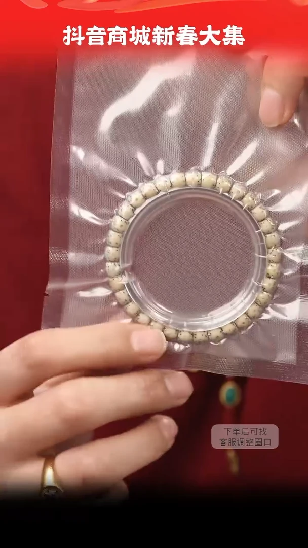 【闪购商品】星月菩提手串正月留白