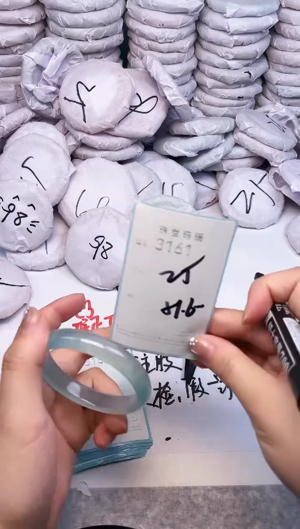 手镯玛瑙/玉髓未镶嵌3161