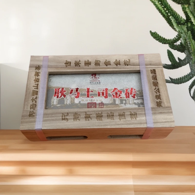 鹤益耿马土司金砖（2012年老生茶砖-金花砖）  888克