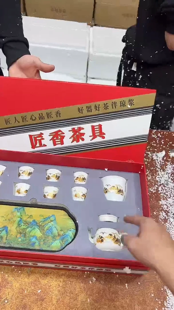 瓷片其他其他其他其他