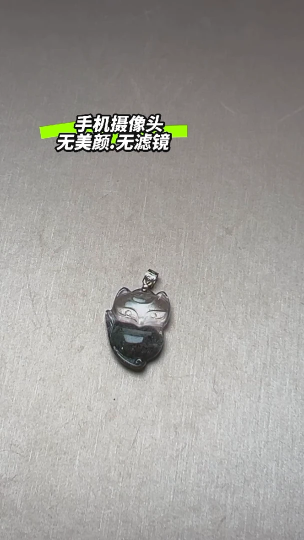 吊坠未镶嵌水晶不带链