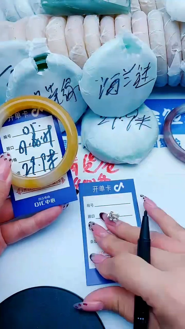 未镶嵌手镯石英质玉D5+57-58