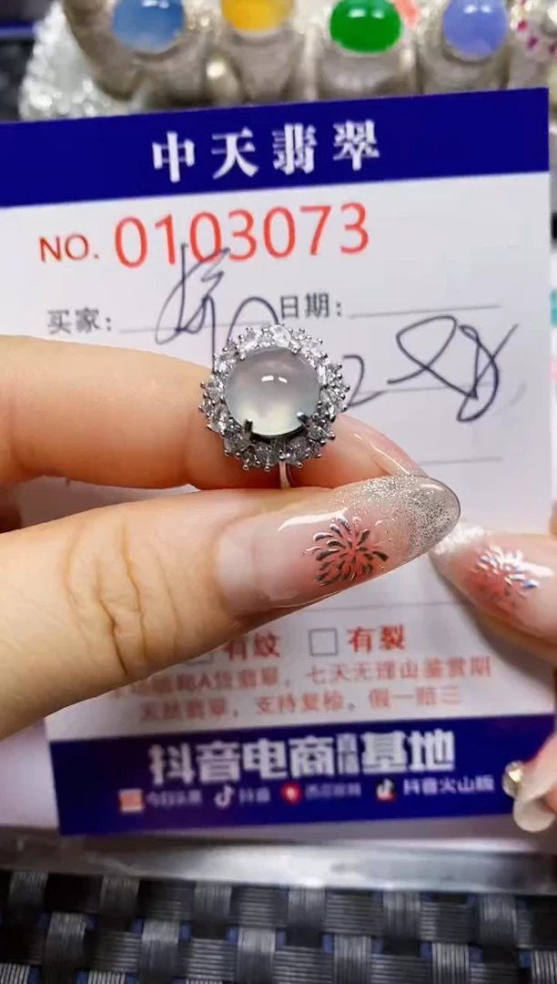 【闪购商品】翡翠戒指银S925镶嵌3073