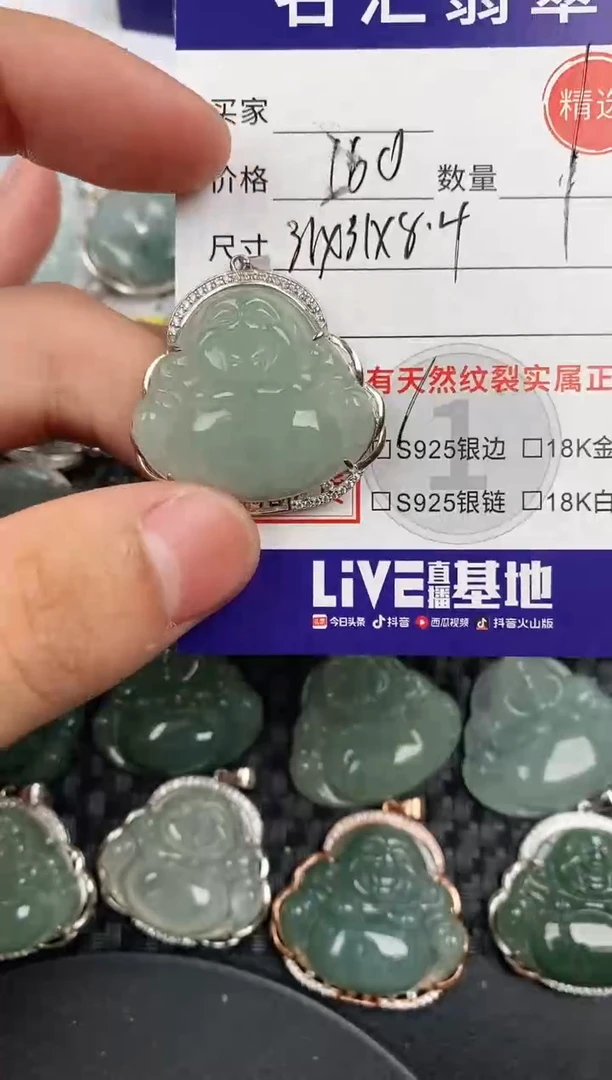 颈饰银S925镶嵌翡翠·