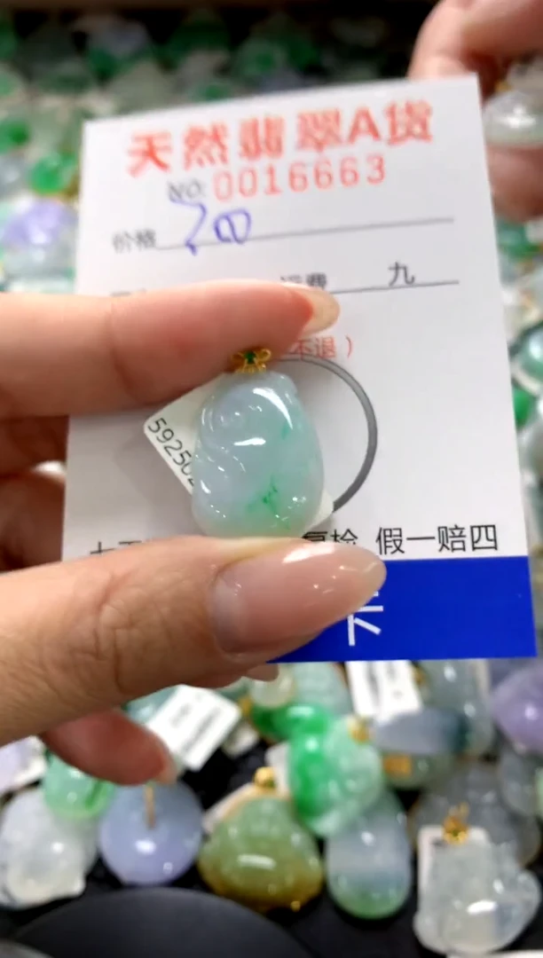 颈饰18K金镶嵌翡翠1111111111111111