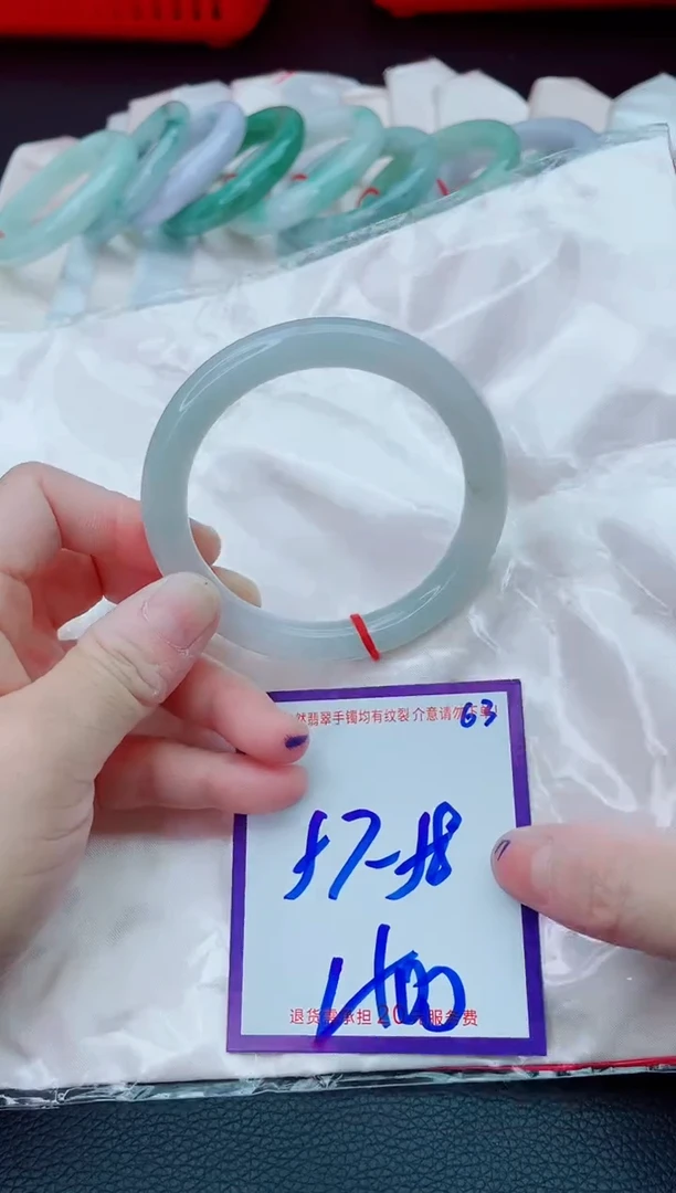 未镶嵌手镯翡翠11111111