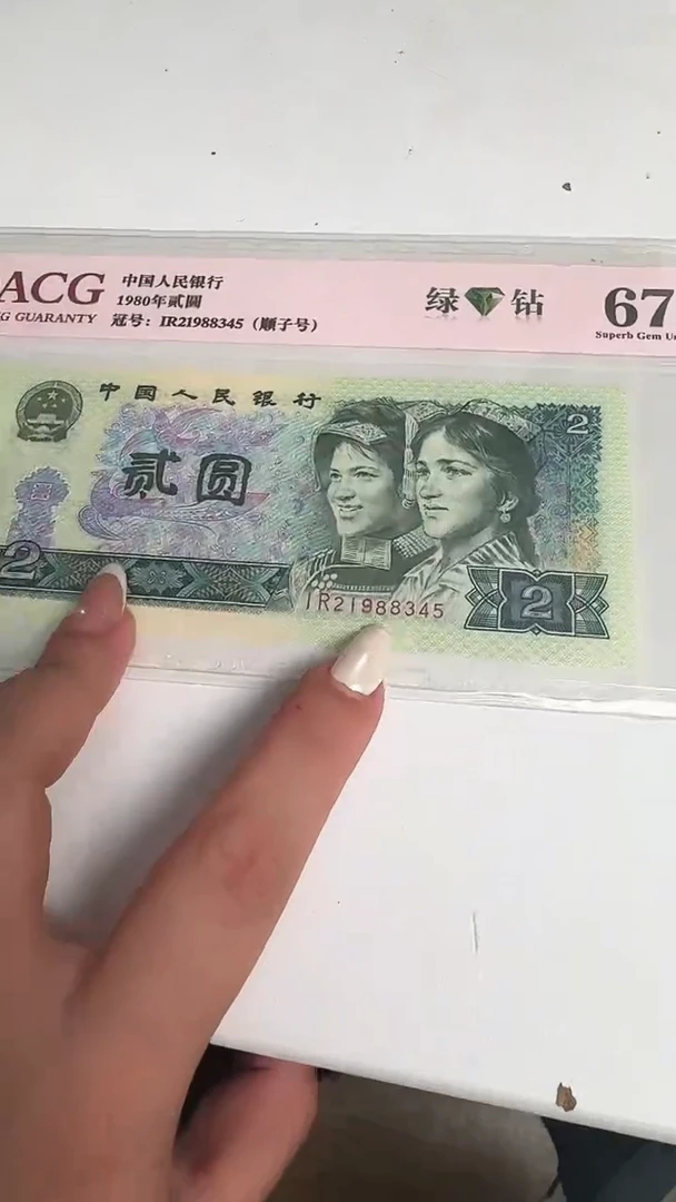 图片2个品一起 合集