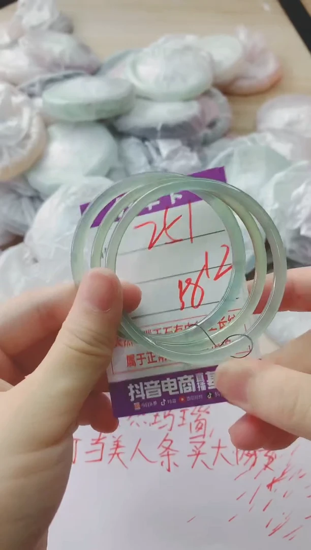 玛瑙/玉髓手镯未镶嵌251