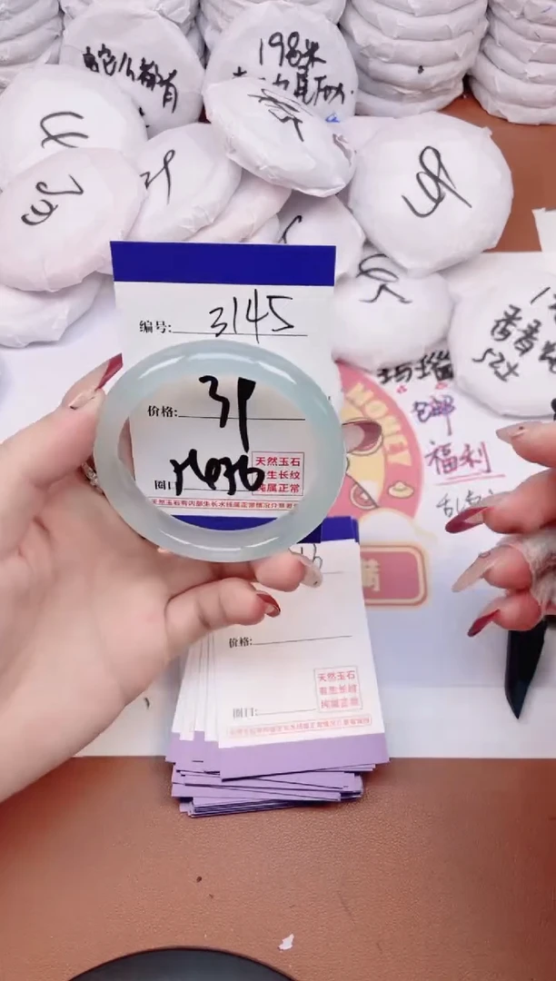 【闪购商品】玛瑙/玉髓手镯未镶嵌3145