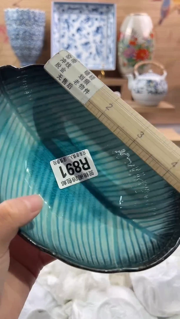 【闪购商品】瓷片当天满28米包邮R891